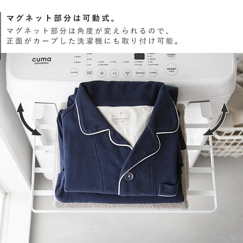 使いやすい高さに開くマグネット洗濯機横折り畳み棚 タワー.|s6